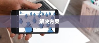 云顶手游无法运行，原因解析与解决方案