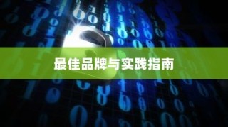 斯里兰卡购买电车是否划算，全面解析与深度探讨报告