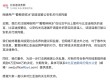 比亚迪打击黑公关行动见成效，造谣者被公安行政拘留