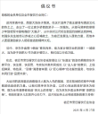 刘强东获家乡力挺，宿迁烹饪餐饮协会携手京东外卖共创未来——家乡情怀与电商发展的融合之路