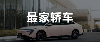 东风日产N7纯电轿车，超越内卷，自信底气之选