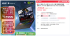 微星游戏本RTX 5070新品神影系列发布，配置震撼，超值价7999元起售！