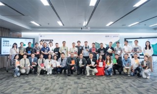 腾讯青腾联合复旦、阅文集团启动未来商业学堂，聚焦全球化与AI新机遇，携手共谋发展之路