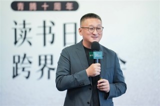 腾讯青腾联合复旦、阅文集团启动未来商业学堂，聚焦全球化与AI新机遇，携手共谋发展之路