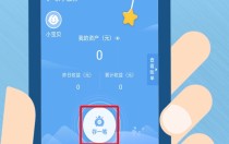 余额宝怎么用，现在余额宝支付有手续费吗