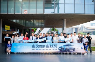 缤越L超越版长沙性能风暴，激情四溢的Battle之旅！