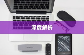 苹果小麦手机壳好不好用？深度解析带给您答案