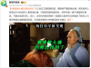 布洛芬能否缓解历史名人曹操的头痛？