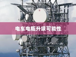 大学录取喜讯传来，幽默祝贺词献上，新篇章启航！