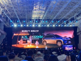 比亚迪海狮07DM-i震撼上市，强大性能，仅需16.98万起！