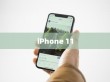 iPhone 11，值得购买的全面考量