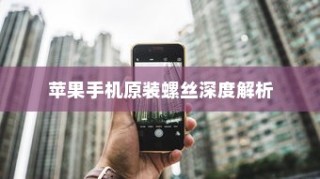 电车自燃现象深度探究，品牌分析与启示