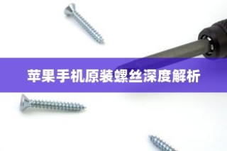 电动车在现代物流配送领域的应用前景深度探究