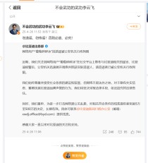 比亚迪维权行动，捍卫企业权益，坚决抵制谣言传播之战！