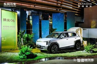 东风纳米06销量冲刺，目标破万，国内外市场潜力爆发在即