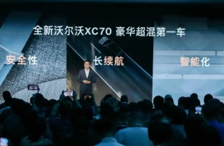 全新沃尔沃XC70首发亮相，瞄准40万元市场，经典再现！