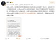 努比亚Z70S Ultra摄影师版发布预告，第五代35mm高定光学引领行业新标配