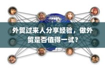 电车电瓶，加酸深度解析及操作指南