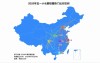 五一假期铁路客运突破亿人次高峰来袭
