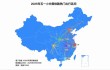 五一假期铁路客运突破亿人次高峰来袭