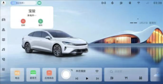 灵语智能座舱，方言口音全覆盖，宝骏携手DeepSeek引领智能语音新纪元