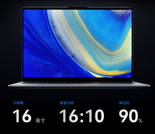 Hi MateBook D 16，职场人的护眼利器与性能之选