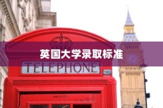 北京二十中2024高考成绩深度剖析与全景解析