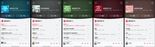 五一宅家探秘鸿蒙应用，解锁宅家乐趣新玩法