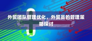 电车静放时的独特声响，原因揭秘与深度探索之旅