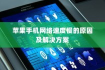 揭秘六类网线价格与超五类网线差异，深度解析及实时报价