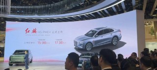 红旗H5 PHEV震撼上市，打破B级豪华插混市场天花板，售价亲民仅15.98万起