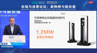 极氪销量、智能驾驶与补能表现瞩目，实力究竟如何？