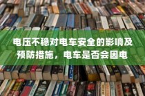伊对安卓版，通过搜索ID和昵称添加好友的详细攻略方法