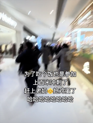揭秘网红餐厅排队背后的真相，谁是冤大头？
