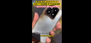 小米质量见证奇迹，男子捞出泡水9个月手机仍亮屏如新