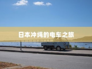 延安大学咸阳医院录取纪实，梦想新征程扬帆启航