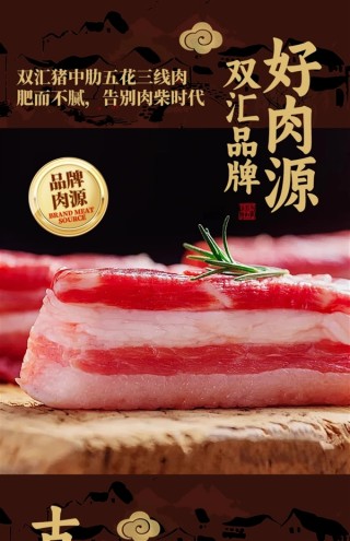 双汇与小英斋端午大促，五花肉粽与金枕粽半价优惠，美味粽香等你来享！