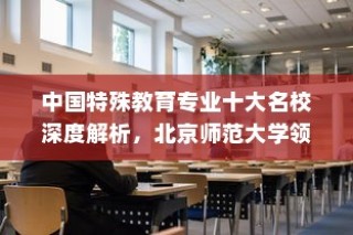 澳门地标建筑之旅，六大地标闪耀，新葡京酒店与观光塔的魅力展现