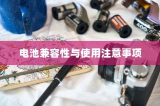 电动车报废政策及实施细节解析，报废电车能否获得补贴？