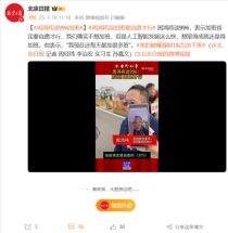 周鸿祎谈工作与加班，自愿成就并存，996背后的努力与追求