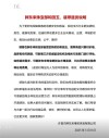 胖东来和田玉翡翠退货政策详解，质量问题可鉴定，无忧免费退货服务