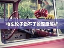 荣耀Magic2设置来电闪光灯操作教程