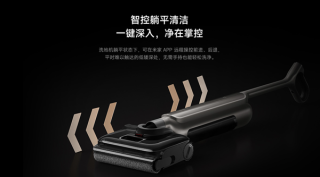小米米家无线洗地机4 Max新品上市，国补价2549.15元起，超强吸力清洁体验