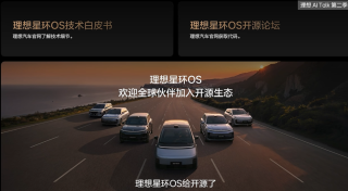 李想深度解读AI与两大杀手锏VLA炼成解析