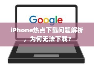 电车禁入学府，特殊规定下的大学校园管理新举措