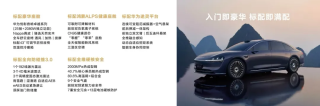 享界S9增程版驾控超越BBA，全面测试轻松应对