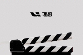 理想L系列智能焕新版即将上市，倒计时启动，价格不变！