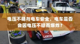 揭秘大学特殊规定，电车禁入背后的真相
