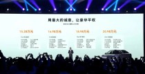 星纪元ES与阿维塔12增程版对比，差价背后的价值考量，增程车市场混战揭秘