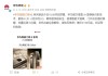 华为智能门锁新品预售启动，融合掌静脉与3D人脸识别技术，售价3199元起
